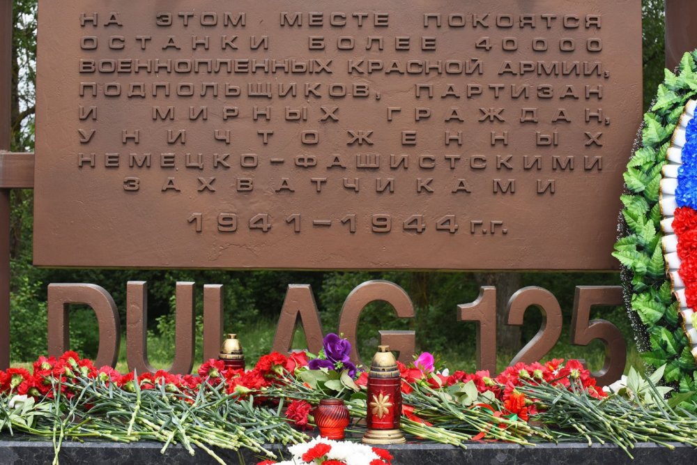 Открытие Мемориального комплекса памяти жертв фашизма «Урочище Пески»