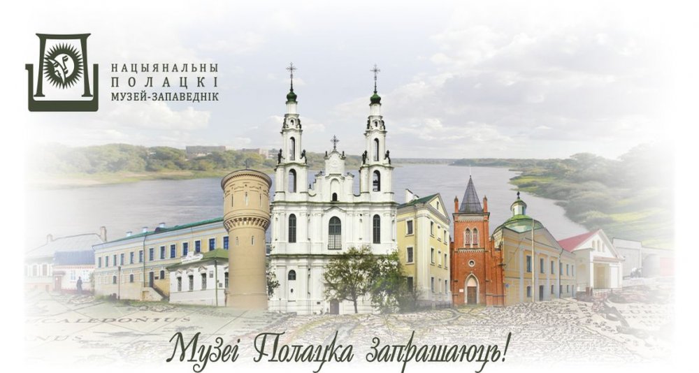 The schedule of work of museums on April 30 — May 3, 2022